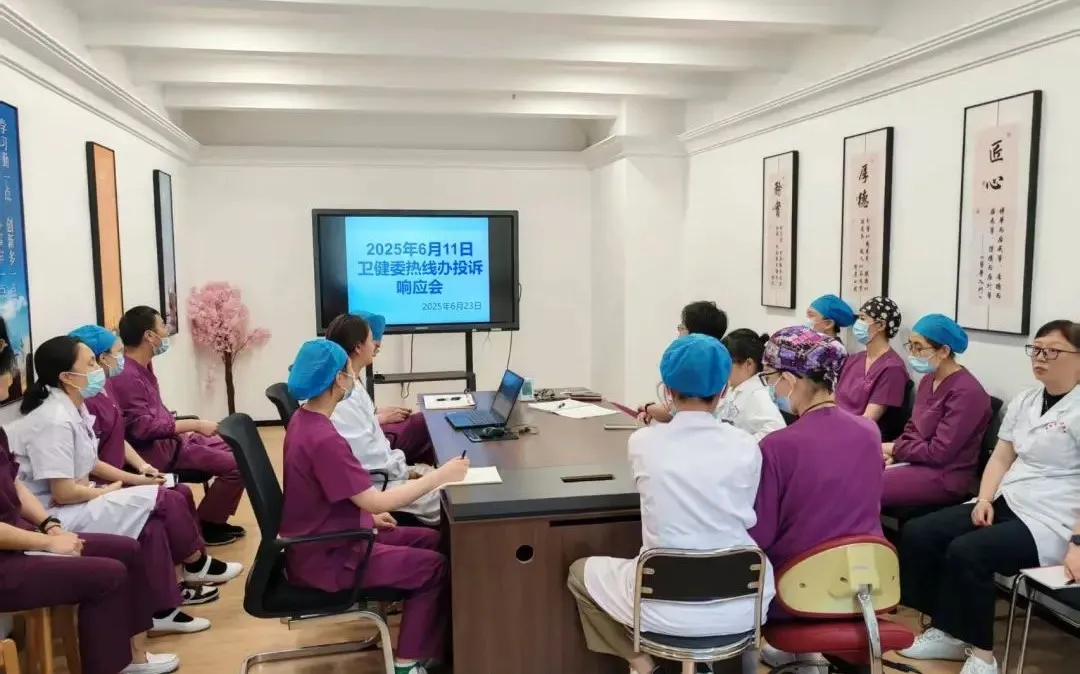 【科研动态】“夯实医疗服务质量 • 构建和谐医患关系” 全院工作培训会