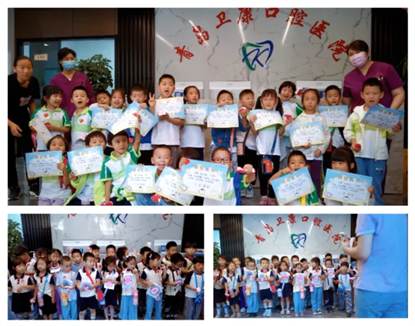 【医院活动】“小小牙医” 走进卫康口腔，开启牙齿“探秘之旅”