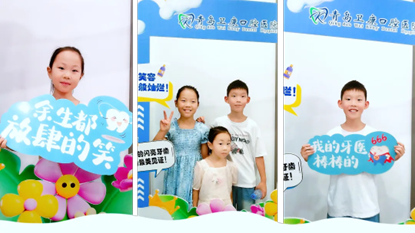 【医院活动】暑期第二期小小牙医活动回顾：探索口腔奥秘，守护牙齿健康