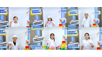 【医院活动】暑期第三期“小小牙医”职业实践研学活动回顾