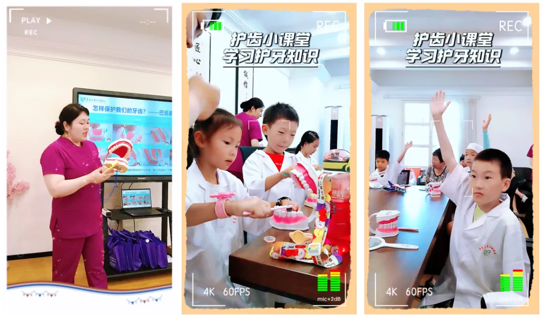 【医院活动】暑期小小牙医第二期招募及第一期活动回顾