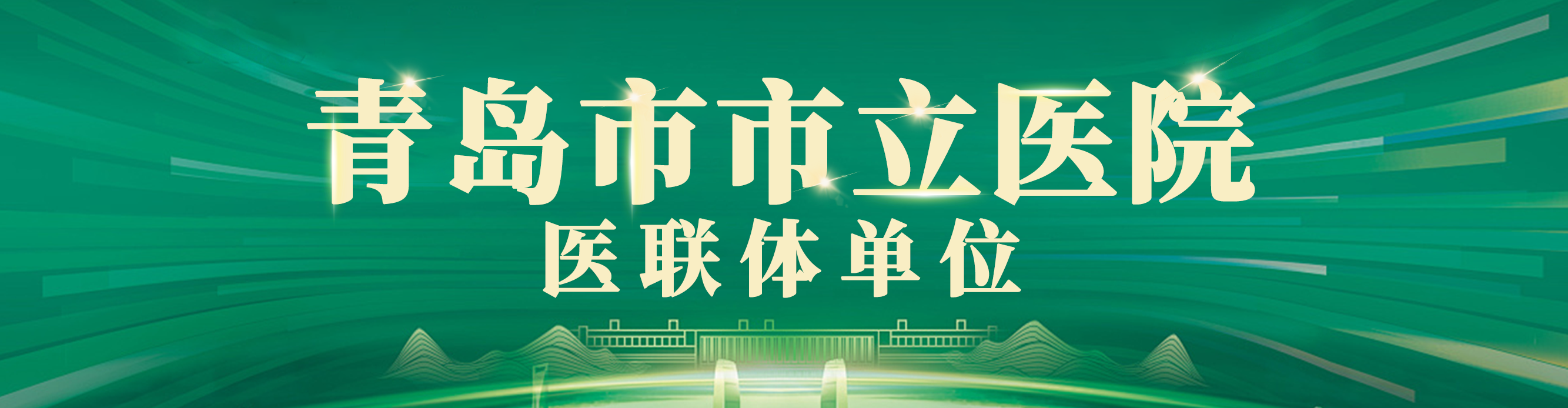 首页轮播5