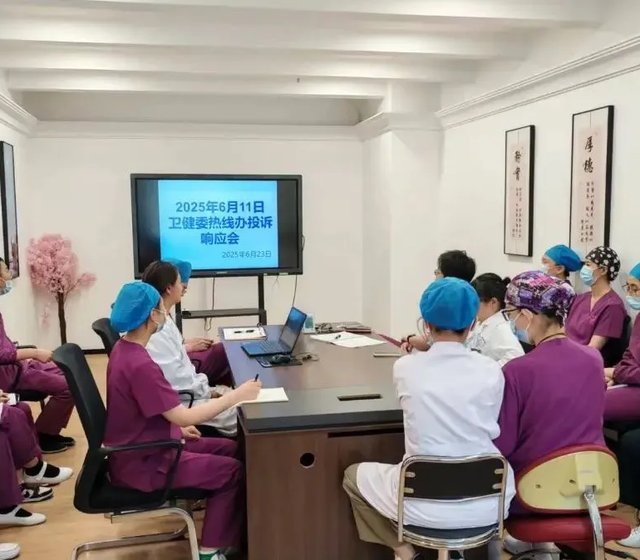 【科研动态】“夯实医疗服务质量 • 构建和谐医患关系” 全院工作培训会