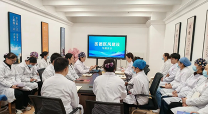 【科研动态】青岛卫康口腔医院围绕 “守医德、正医风、优服务”  三大核心召开医德医风建设专题会议