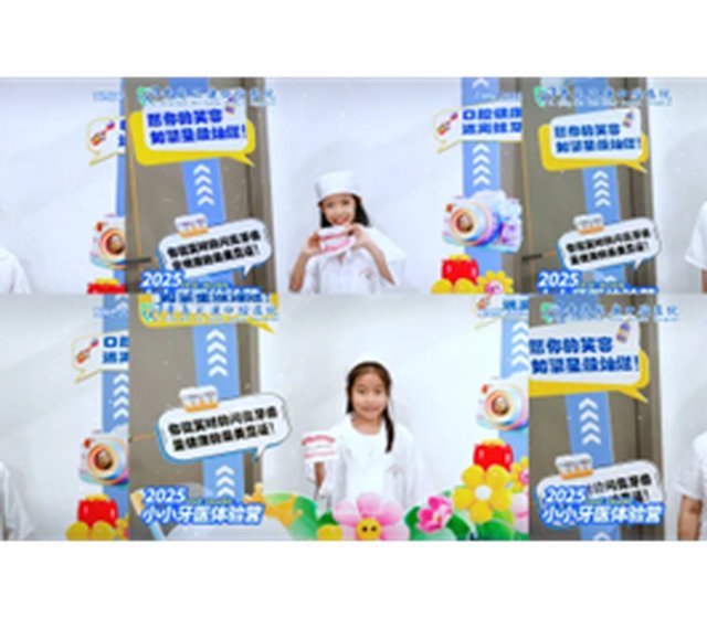 【医院活动】暑期第三期“小小牙医”职业实践研学活动回顾