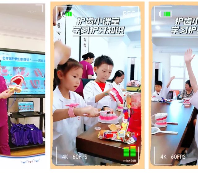 【医院活动】暑期小小牙医第二期招募及第一期活动回顾