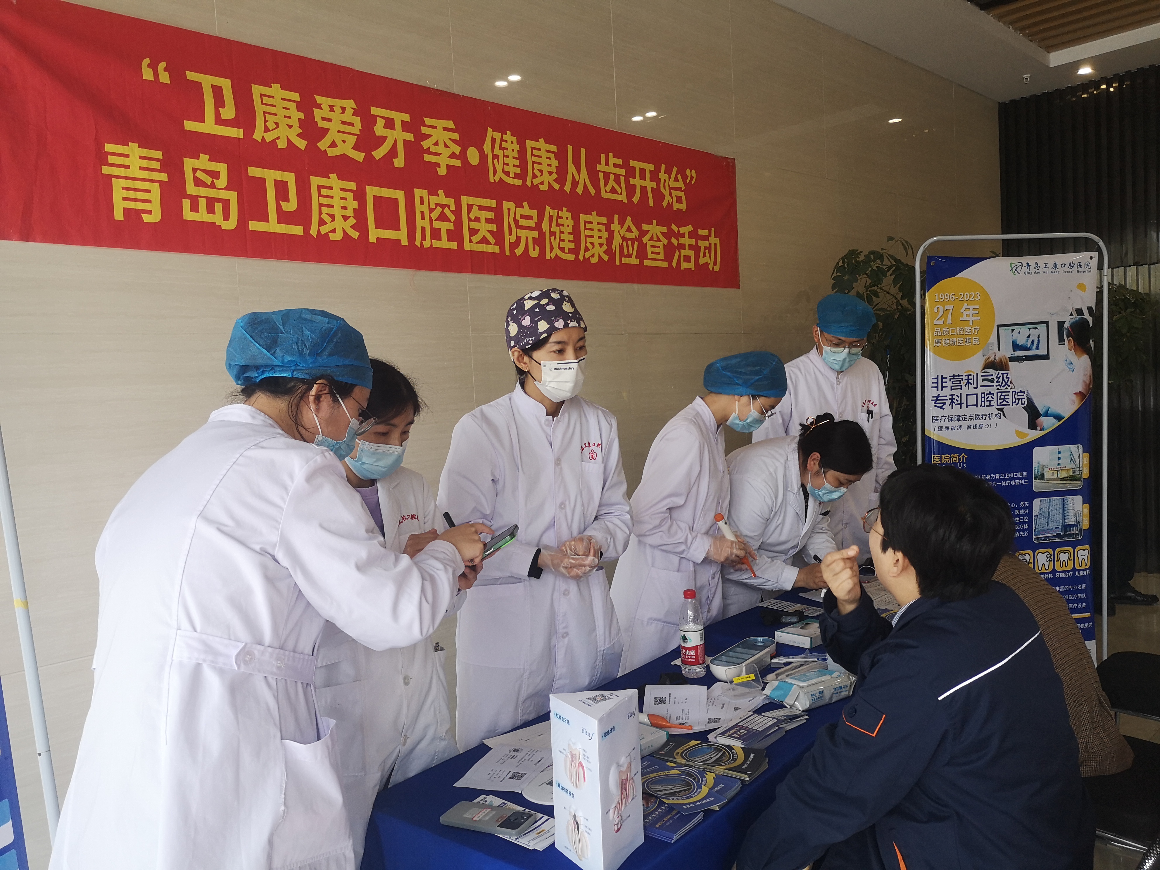 【医院活动】青岛卫康口腔医院走进某能源集团所属相关企业，开展口腔科普义诊活动