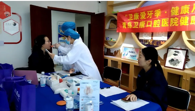 【医院活动】青岛卫康口腔走进某能源集团所属相关企业，开展“暖企护齿”公益活动。